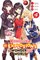 Konosuba: Even More Explosions on This Wonderful World!, Vol. 4 (Manga)