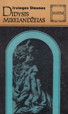 Didysis Mikelandželas