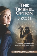 The Timshel Option