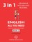 English - All You Need - Book 2