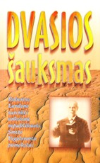 Dvasios šauksmas