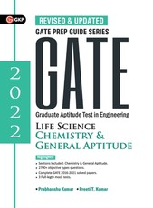 Gate 2022