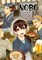 Otherworldly Izakaya Nobu Volume 10