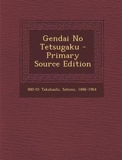 Gendai No Tetsugaku