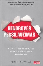 Bendrovės persilaužimas. Kaip eilinės bendrovės tampa įspūdingomis žaidėjomis