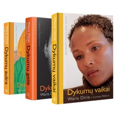 Waris Dirie 3 knygų rinkinys: Dykumų gėlė + Dykumų aušra + Dykumų vaikai