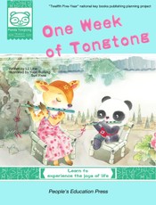 One Week of Tongtong
