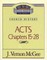 Thru the Bible Vol. 41: Church History (Acts 15-28)