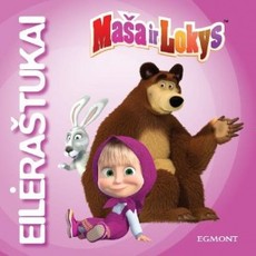 Maša ir Lokys. Eilėraštukai