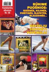 Rankdarbių albumas Nr. 56