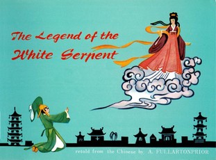 The Legend of the White Serpent