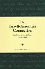 Israeli-American Connection