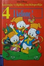 Jaunųjų švilpikų enciklopedija 4. Į kelionę!