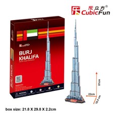 3D dėlionė: Burj Khalifa