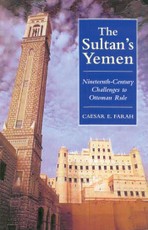 Sultan's Yemen, The