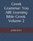 Greek Grammar