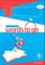 Words To Go Bk 1