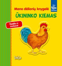 Ūkininko kiemas: mano dėlionių knygelė