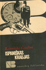 Ispaniškas kraujas