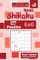 Small Shikaku Sudoku - 200 Easy Puzzles 6x6 (Volume 2)