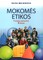 Mokomės etikos. Pratybų sąsiuvinis 5 klasei