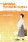 Sayonara, Zetsubou-Sensei, Volume 10: The Power of Negative Thinking