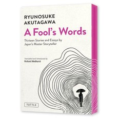 A Fool's Words