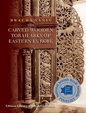 The Carved Wooden Torah Arks of Eastern Europe