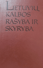 Lietuvių kalbos rašyba ir skyryba (1989)
