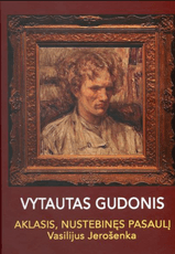 Aklasis, nustebinęs pasaulį. Vasilijus Jerošenka