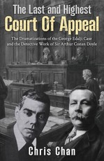 The Last and Highest Court Of Appeal