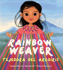 Rainbow Weaver / Tejedora del ArcoÃ­ris