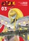 Atom: The Beginning Vol. 3