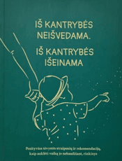 Iš kantrybės neišvedama. Iš kantrybės išeinama