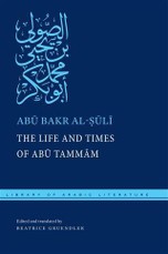 Life and Times of Abu Tammam
