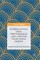 Globalization, Oral Performance, and African Traditional Poetry