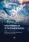 Artificial Intelligence and the Fourth Industrial Revolution