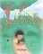 The World of Chubby Cub