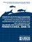 Streamflow and Water-Quality Monitoring in Response to Young-of-Year Smallmouth Bass (Micropterus dolomieu) Mortality in the Susquehanna River and Major Tributaries, with Comparisons to the Delaware and Allegheny Rivers, Pennsylvania, 2008?10