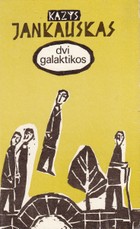 Dvi galaktikos
