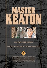Master Keaton, Vol. 4, 4