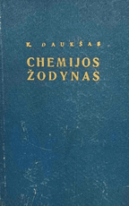 Chemijos žodynas (1960)