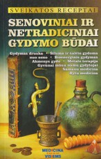 Senoviniai ir netradiciniai gydymo būdai