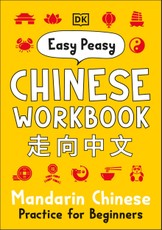 Easy Peasy Chinese Workbook