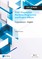 P3O® Foundation Portfolio, Programme and Project Offices Courseware -  English
