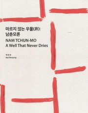 Nam Tchun-Mo | A Well That Never Dries