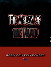 The Wisdom of the Talmud