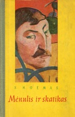 Mėnulis ir skatikas (1964)