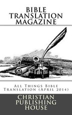 Bible Translation Magazine