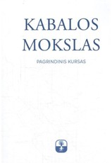 Kabalos mokslas. Pagrindinis kursas